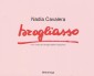 “Brogliasso”, Modena 1996